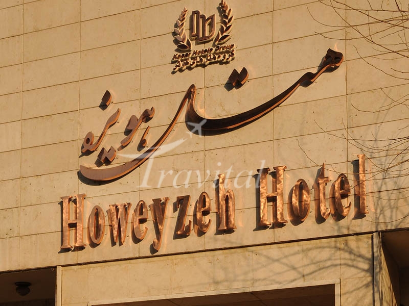 Howeyzeh Hotel Tehran 6