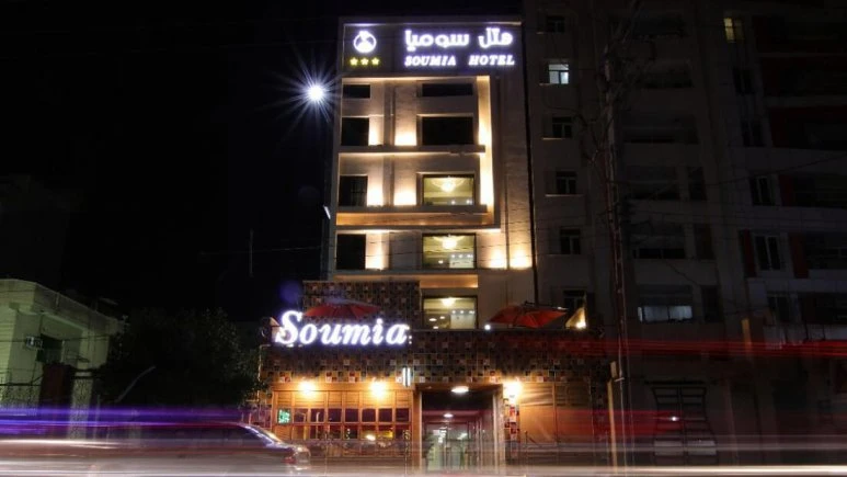 Soumiya Hotel Ahwaz 10