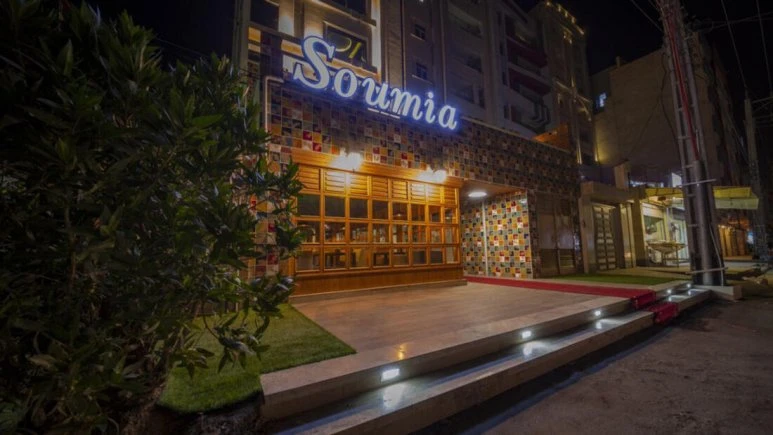 Soumiya Hotel Ahwaz 2