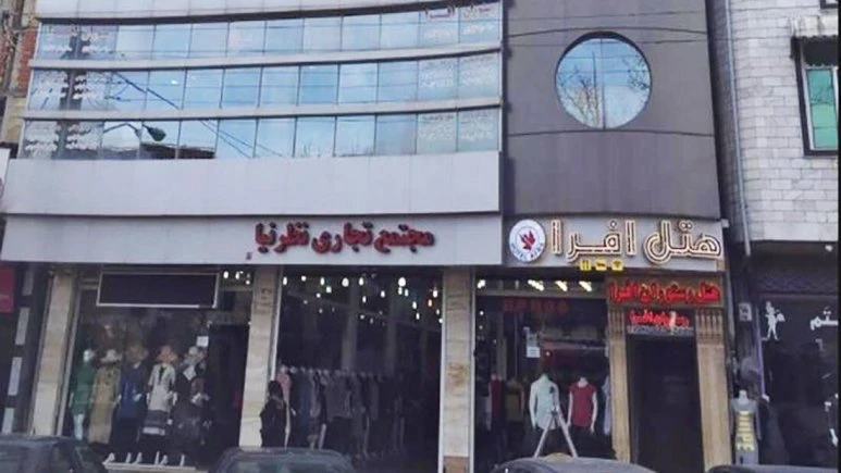 Afra Hotel Astara 12