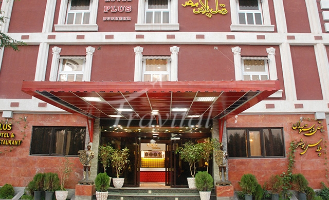 Plus Hotel Bushehr 1