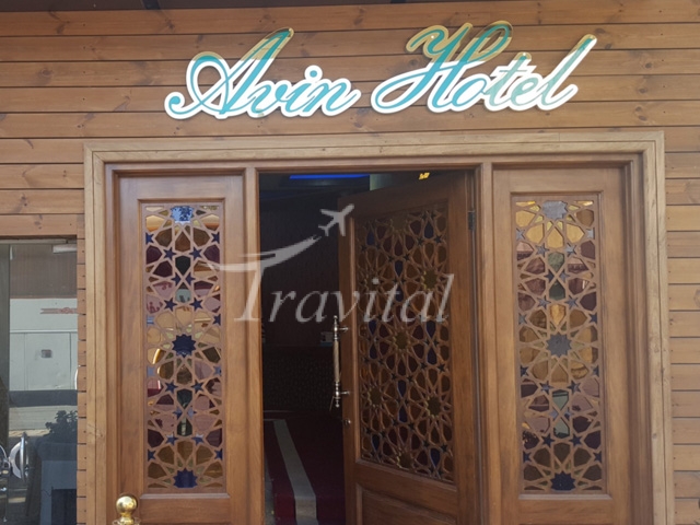 Avin Hotel Isfahan 1