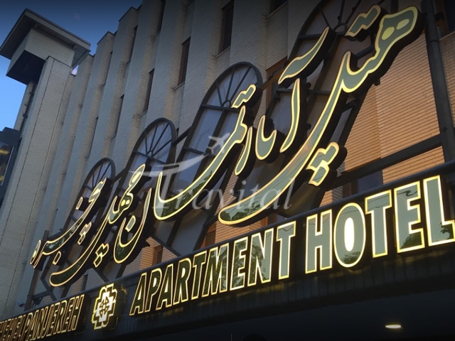 Chehel Panjereh Apartment Hotel Isfahan 4