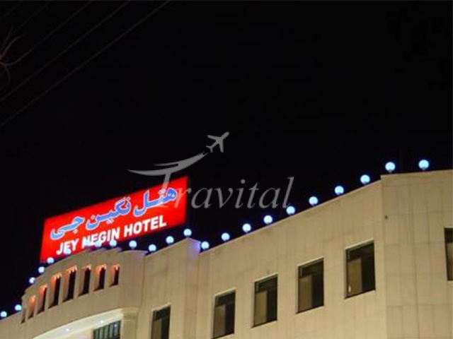 Negin Jey Hotel Isfahan 1