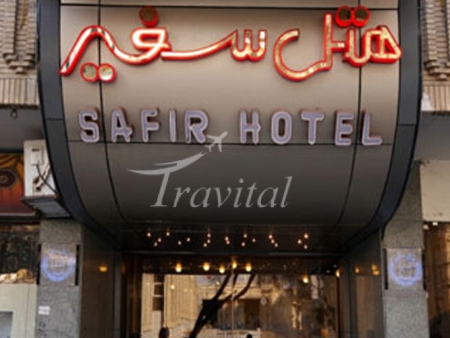 Safir Hotel Isfahan 4