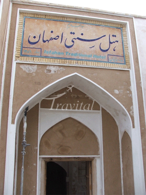 Sonati Traditional Hotel Isfahan 1