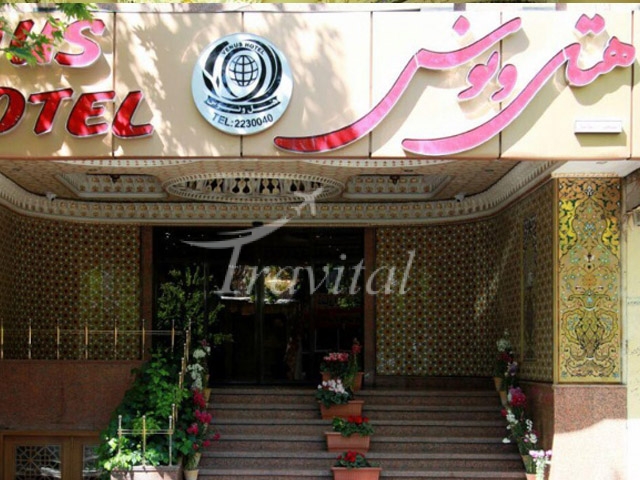 Venus Hotel Isfahan 1