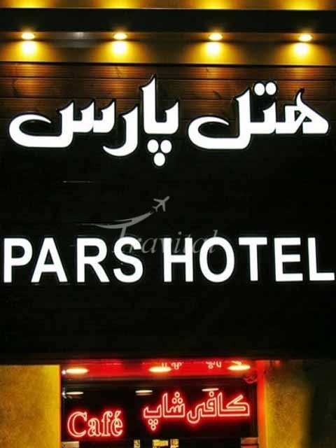 Pars Hotel Isfahan 1