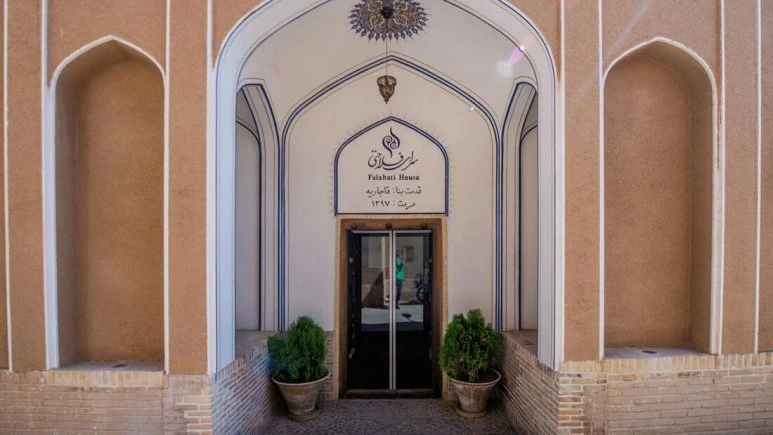 Falahati Traditional Residence Kashan 10