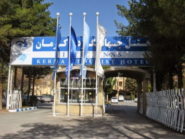 Jahangardi Hotel Kerman 1