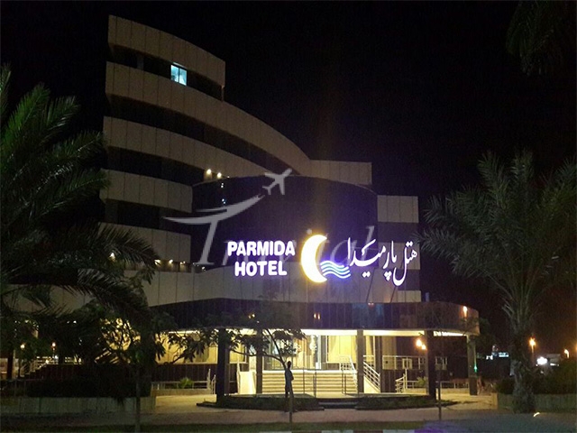 Parmida Hotel Kish 2