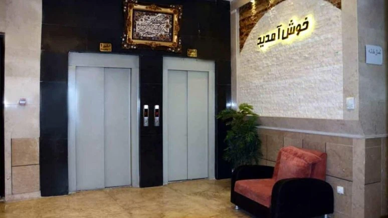 Javid Hotel Mashhad 2