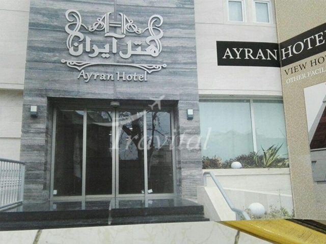 Ayran Hotel Mashhad 5