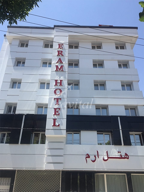 Eram Hotel Mashhad 1