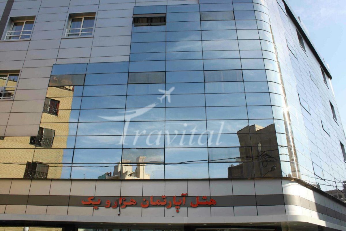 Hezaro Yek Shab Apartment Hotel Mashhad 6