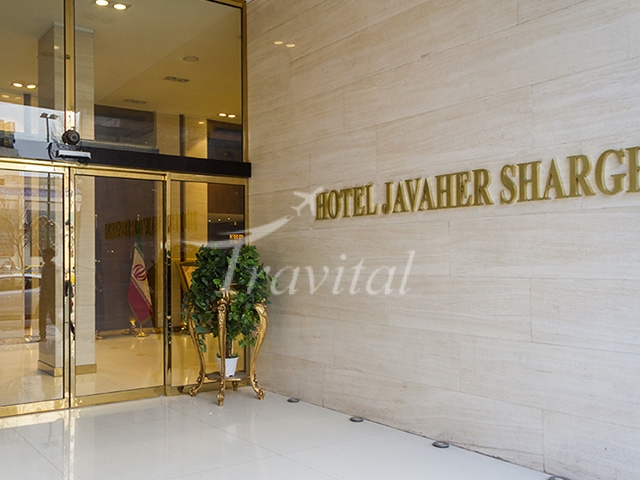 Javaher Shargh Hotel Mashhad 2