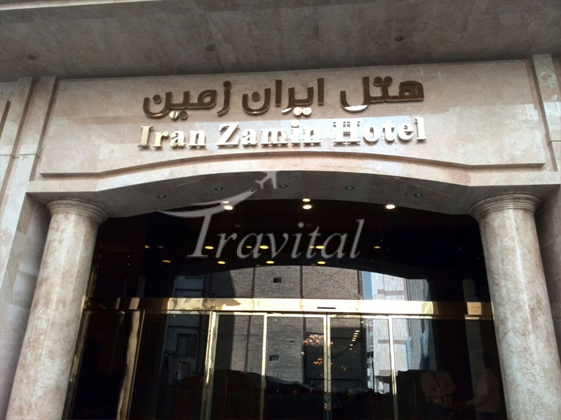 Mojalal Iran Zamin Hotel Mashhad 1