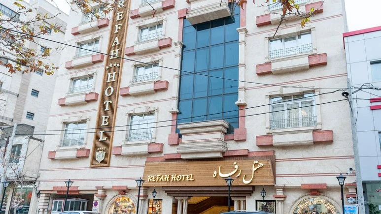 Refah Pardis Hotel Mashhad 10