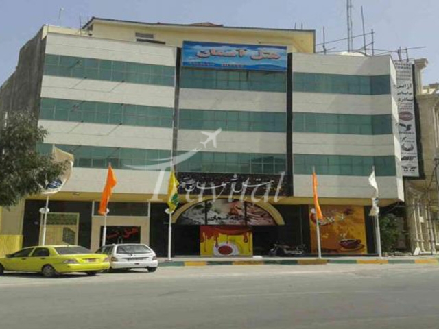 Aseman Hotel Qeshm 1