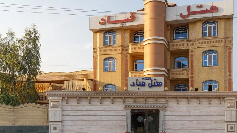Ghobad Apartment Hotel Qeshm 2