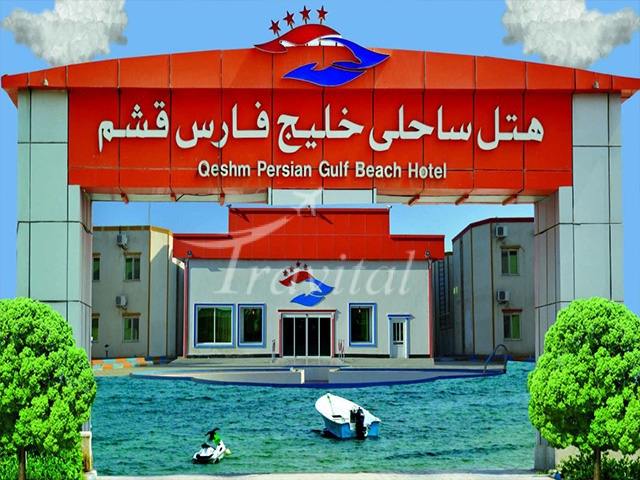Khalij-e Fars Hotel Qeshm 8