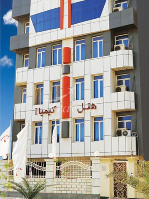 Kimia 1 Apartment Hotel Qeshm 1