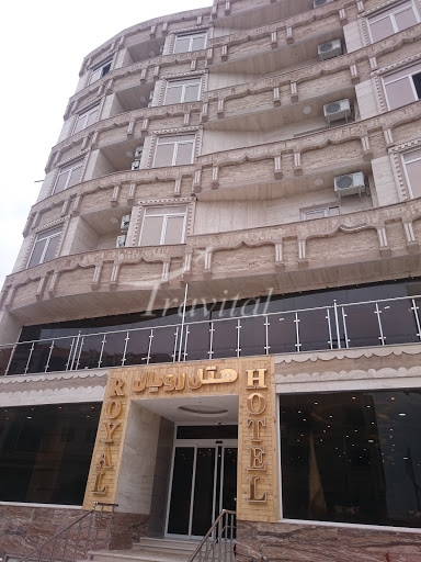 Royal Hotel Qeshm 1