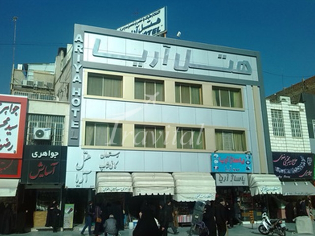 Ariya Hotel Qom 1