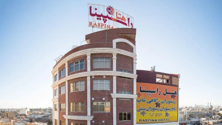 Raspina Hotel Qom 3