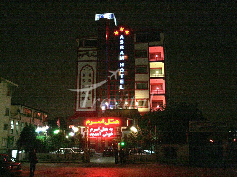 Asram Hotel Sari 3
