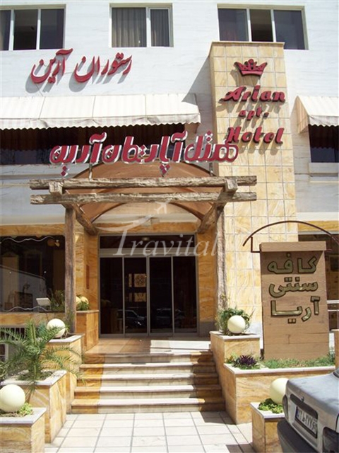 Arian Apartment Hotel Shiraz 1