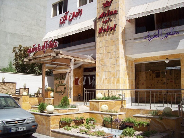 Arian Apartment Hotel Shiraz 2