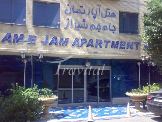 Jame Jam Apartment Hotel Shiraz 1