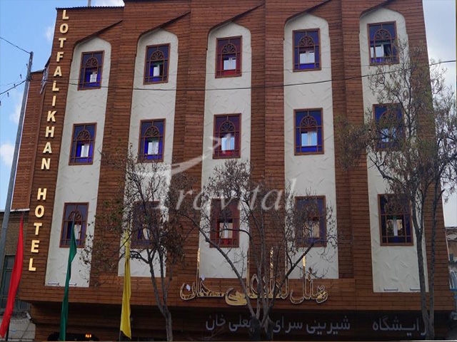 Lotfali Khan (Shayan) Hotel Shiraz 1