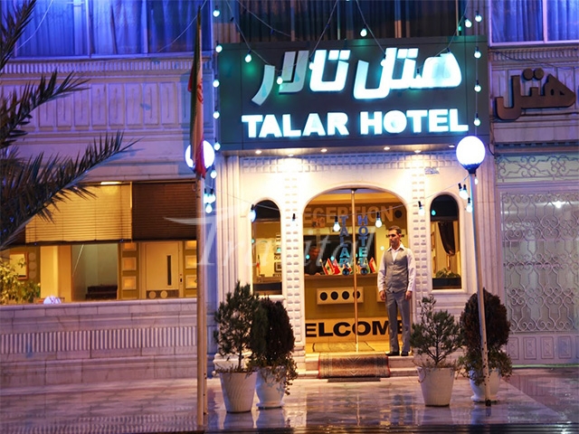 Talar Hotel Shiraz 1