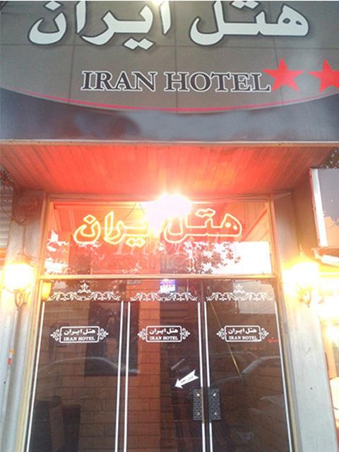 Iran Hotel Tabriz 1