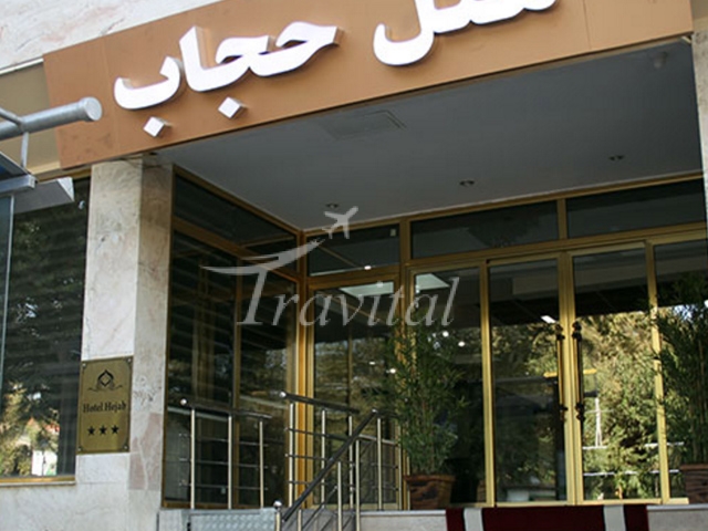 Hejab Hotel Tehran 8