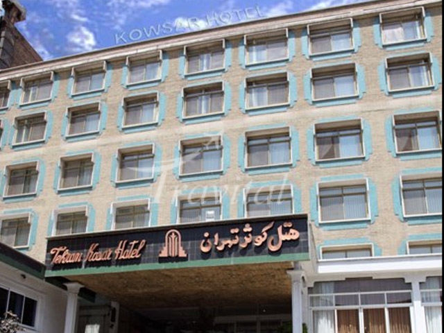 Parsian Kowsar Hotel Tehran 9