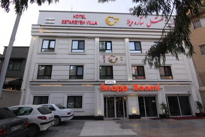 Setareh Vila Hotel Tehran 10