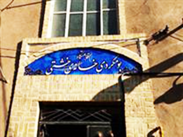 Khesht Abad Traditional Hotel Yazd 2